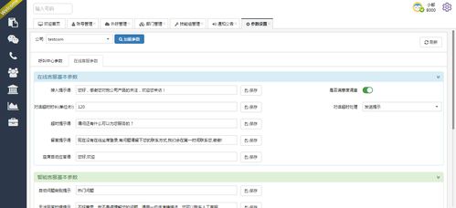 力軟框架 服務框架與軟件框架的整合在軟件開發中的應用