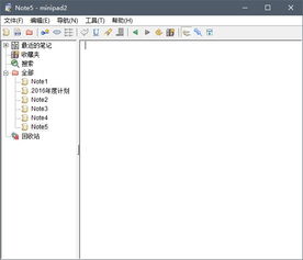 那些鮮為人知的效率神器 軟件、網站與開發工具精選