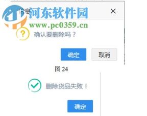易得優(yōu)餐飲庫管系統(tǒng)下載與功能介紹