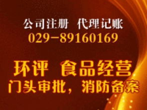 一站式餐飲創業指南 從證照辦理到日常管理全解析